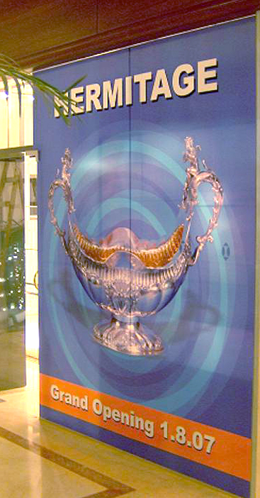 picture of business perforated vinyl graphics